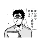 デジタル作画奮闘記（長谷川智広）（個別スタンプ：24）