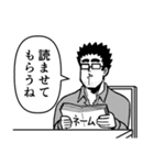 デジタル作画奮闘記（長谷川智広）（個別スタンプ：26）