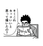 デジタル作画奮闘記（長谷川智広）（個別スタンプ：27）
