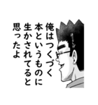 デジタル作画奮闘記（長谷川智広）（個別スタンプ：29）