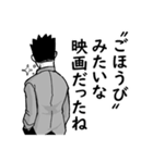 デジタル作画奮闘記（長谷川智広）（個別スタンプ：30）
