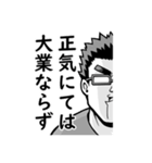 デジタル作画奮闘記（長谷川智広）（個別スタンプ：32）