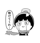 デジタル作画奮闘記（長谷川智広）（個別スタンプ：36）