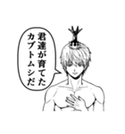 デジタル作画奮闘記（長谷川智広）（個別スタンプ：40）