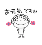 あいさつ☆花リボン（個別スタンプ：8）