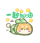 飛び出す！まるもこ豆柴☆赤柴【台湾】（個別スタンプ：2）