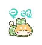 飛び出す！まるもこ豆柴☆赤柴【台湾】（個別スタンプ：4）