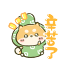 飛び出す！まるもこ豆柴☆赤柴【台湾】（個別スタンプ：8）