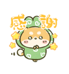 飛び出す！まるもこ豆柴☆赤柴【台湾】（個別スタンプ：13）