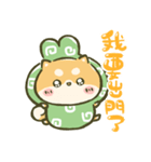 飛び出す！まるもこ豆柴☆赤柴【台湾】（個別スタンプ：15）
