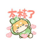 飛び出す！まるもこ豆柴☆赤柴【台湾】（個別スタンプ：18）