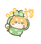 飛び出す！まるもこ豆柴☆赤柴【台湾】（個別スタンプ：20）