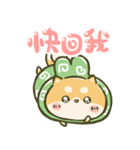 飛び出す！まるもこ豆柴☆赤柴【台湾】（個別スタンプ：23）