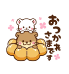 コツメカワウソ＆オコジョ♡シンプル（個別スタンプ：5）