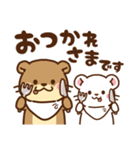 コツメカワウソ＆オコジョ♡シンプル（個別スタンプ：6）