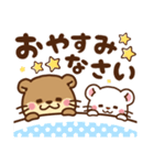 コツメカワウソ＆オコジョ♡シンプル（個別スタンプ：7）