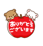 コツメカワウソ＆オコジョ♡シンプル（個別スタンプ：11）