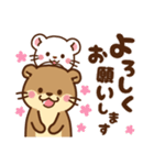 コツメカワウソ＆オコジョ♡シンプル（個別スタンプ：12）