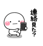 ず～っと使える♡大人の友達に送るスタンプ（個別スタンプ：1）