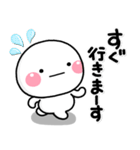 ず～っと使える♡大人の友達に送るスタンプ（個別スタンプ：3）