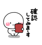 ず～っと使える♡大人の友達に送るスタンプ（個別スタンプ：10）