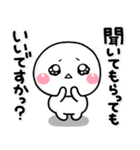 ず～っと使える♡大人の友達に送るスタンプ（個別スタンプ：11）
