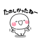 ず～っと使える♡大人の友達に送るスタンプ（個別スタンプ：12）