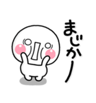 ず～っと使える♡大人の友達に送るスタンプ（個別スタンプ：16）