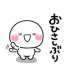 ず～っと使える♡大人の友達に送るスタンプ（個別スタンプ：17）