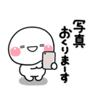 ず～っと使える♡大人の友達に送るスタンプ（個別スタンプ：18）