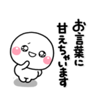 ず～っと使える♡大人の友達に送るスタンプ（個別スタンプ：19）