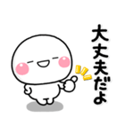 ず～っと使える♡大人の友達に送るスタンプ（個別スタンプ：20）