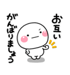 ず～っと使える♡大人の友達に送るスタンプ（個別スタンプ：21）