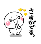 ず～っと使える♡大人の友達に送るスタンプ（個別スタンプ：22）