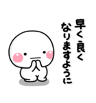 ず～っと使える♡大人の友達に送るスタンプ（個別スタンプ：23）