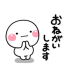 ず～っと使える♡大人の友達に送るスタンプ（個別スタンプ：37）