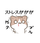 動く！毎日五月病なねこたち7（個別スタンプ：5）