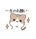 動く！毎日五月病なねこたち7（個別スタンプ：7）