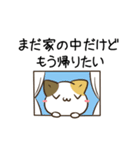 動く！毎日五月病なねこたち7（個別スタンプ：8）