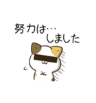 動く！毎日五月病なねこたち7（個別スタンプ：20）