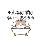 動く！毎日五月病なねこたち7（個別スタンプ：21）