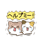 動く！毎日五月病なねこたち7（個別スタンプ：23）