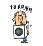 【BIG】昭和ばあ（ダジャレ 3）（個別スタンプ：1）