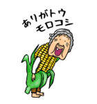 【BIG】昭和ばあ（ダジャレ 3）（個別スタンプ：2）
