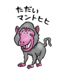 【BIG】昭和ばあ（ダジャレ 3）（個別スタンプ：11）