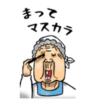 【BIG】昭和ばあ（ダジャレ 3）（個別スタンプ：13）