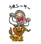 【BIG】昭和ばあ（ダジャレ 3）（個別スタンプ：17）