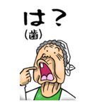 【BIG】昭和ばあ（ダジャレ 3）（個別スタンプ：18）