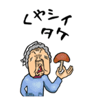 【BIG】昭和ばあ（ダジャレ 3）（個別スタンプ：20）