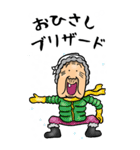 【BIG】昭和ばあ（ダジャレ 3）（個別スタンプ：29）
